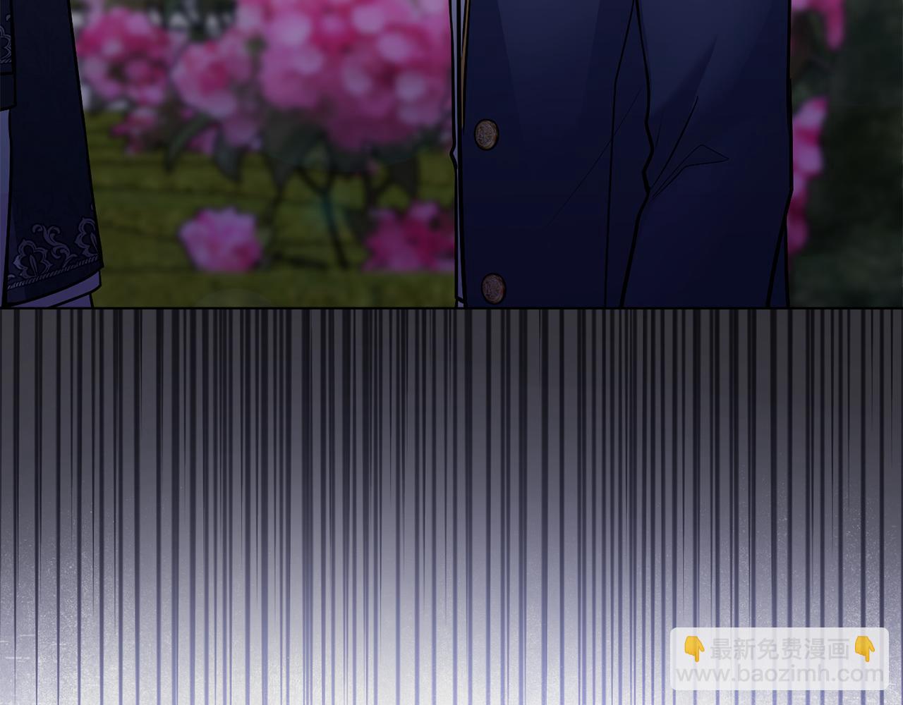 公爵大人，請別太靠近 - 第29話 責任教授的性取向(4/4) - 2