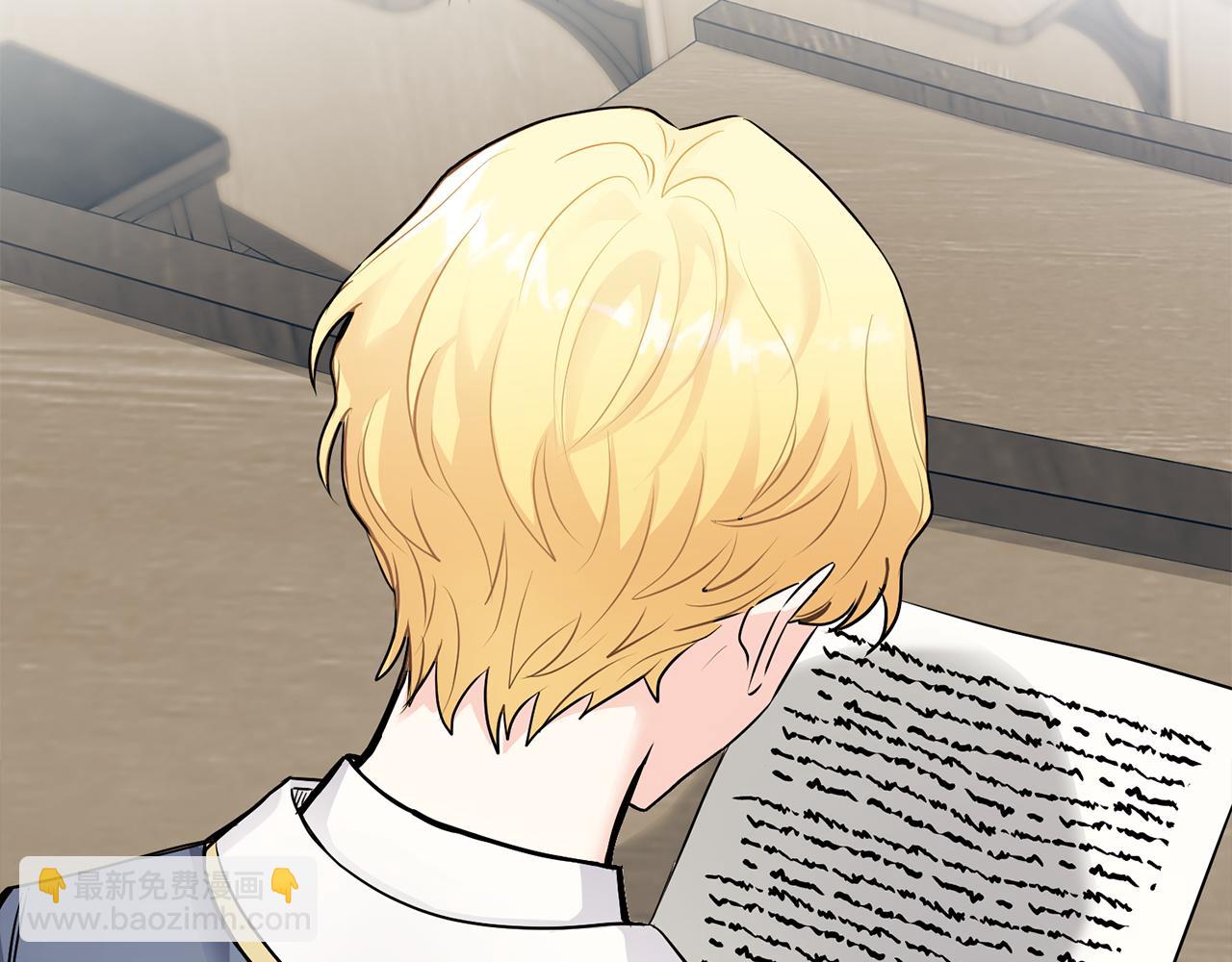 公爵大人，請別太靠近 - 第29話 責任教授的性取向(1/4) - 2