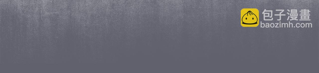 公爵大人，請別太靠近 - 第29話 責任教授的性取向(1/4) - 4