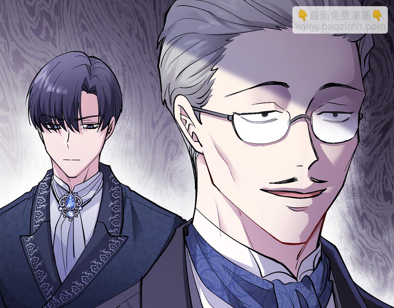 公爵大人，請別太靠近 - 第29話 責任教授的性取向(2/4) - 1