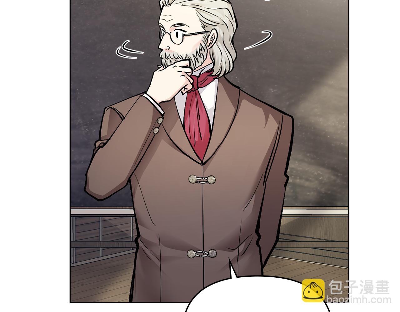 公爵大人，請別太靠近 - 第29話 責任教授的性取向(2/4) - 7