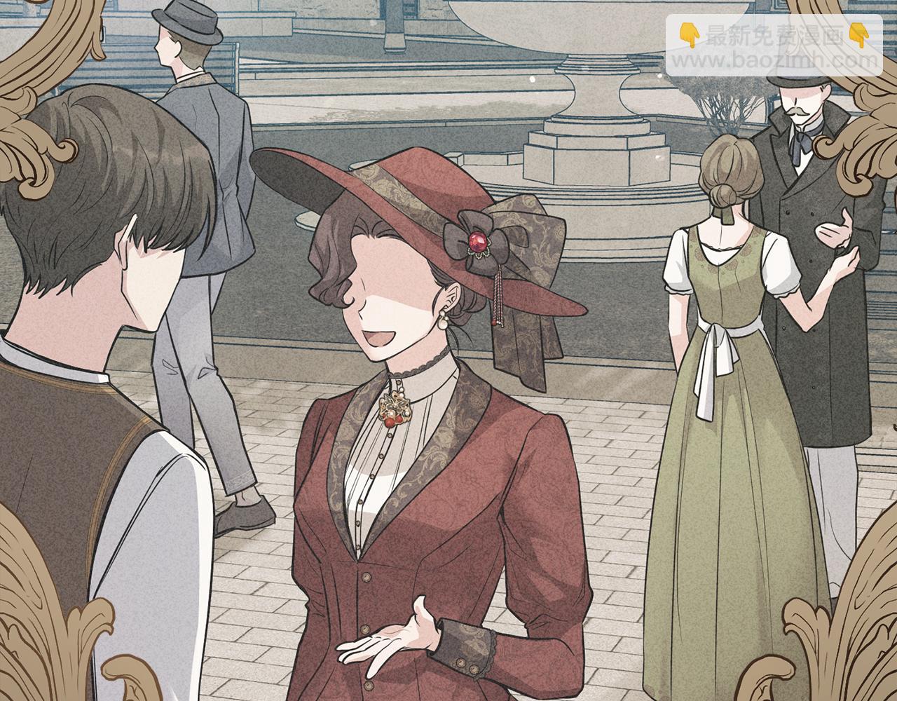 公爵大人，請別太靠近 - 第29話 責任教授的性取向(1/4) - 1