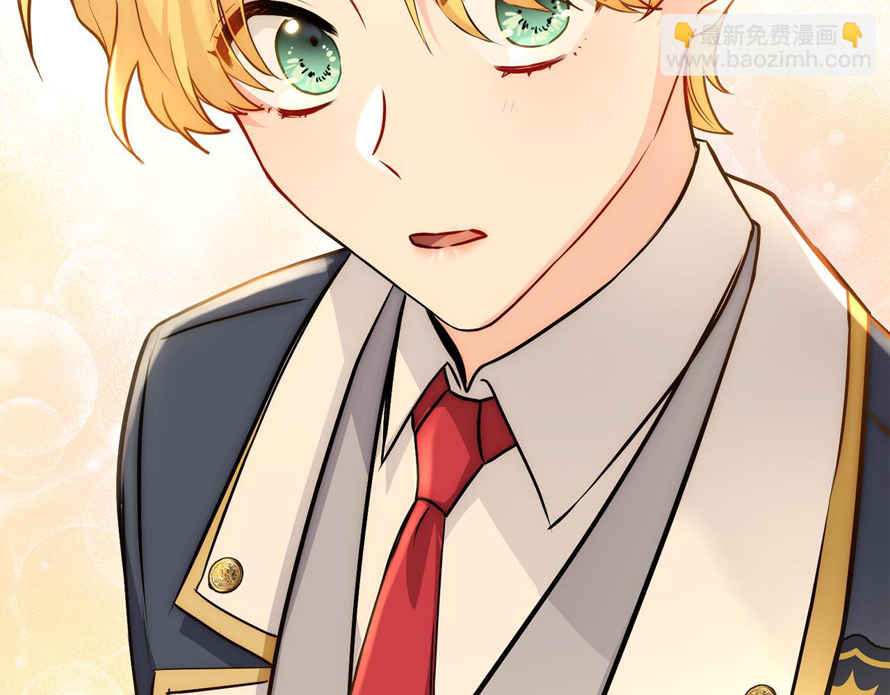 公爵大人，請別太靠近 - 第29話 責任教授的性取向(2/4) - 1