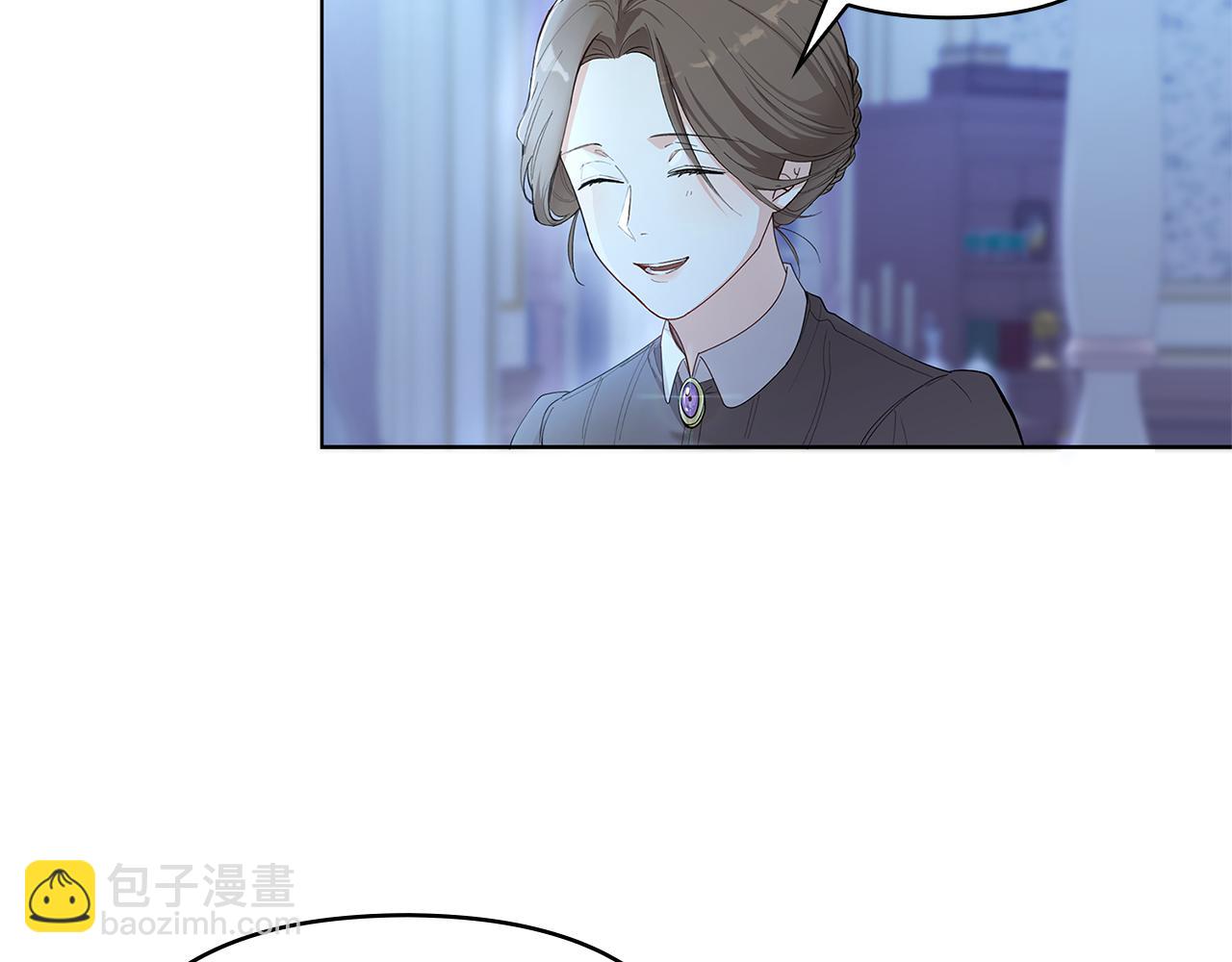 公爵大人，請別太靠近 - 第3話 欲加之罪(3/3) - 1