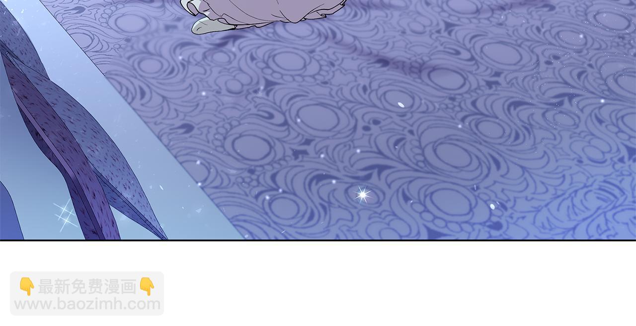 公爵大人，請別太靠近 - 第3話 欲加之罪(3/3) - 5