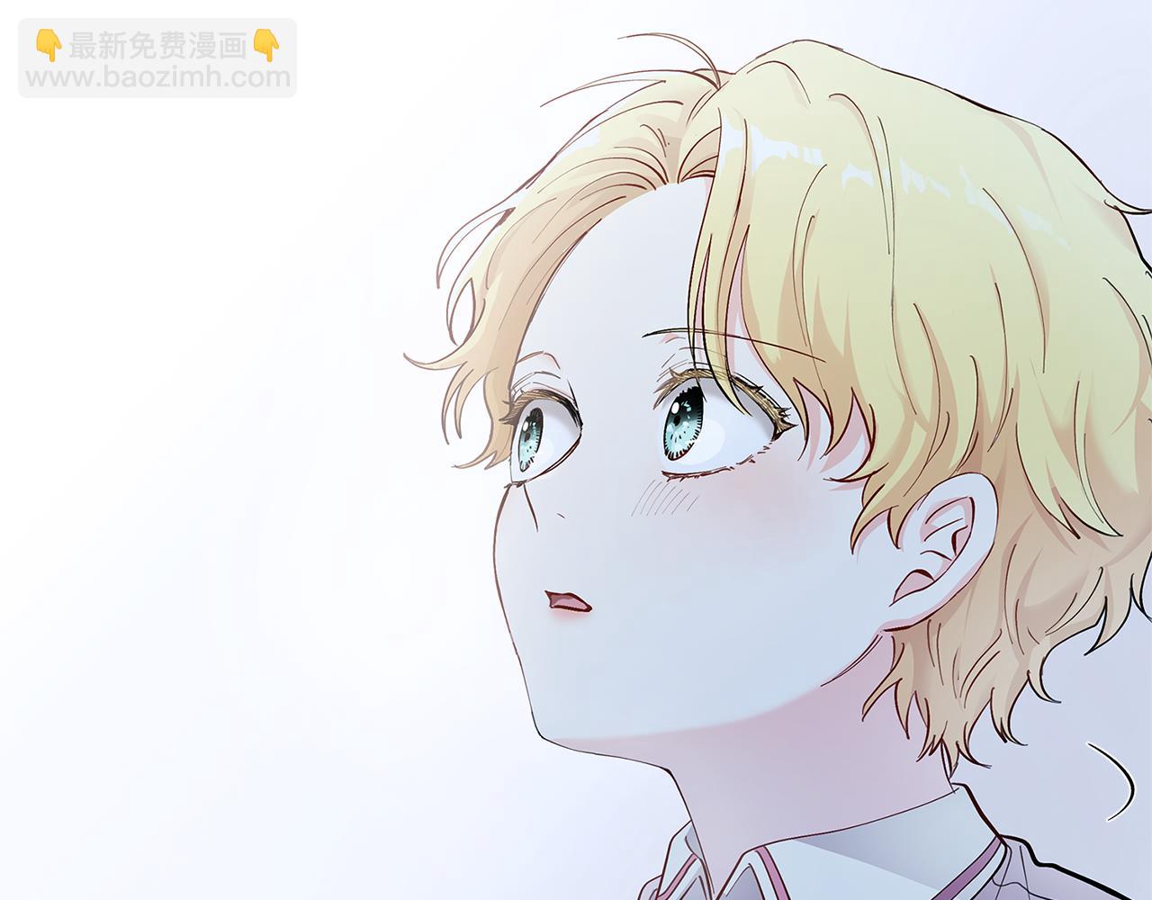 公爵大人，請別太靠近 - 第3話 欲加之罪(3/3) - 8