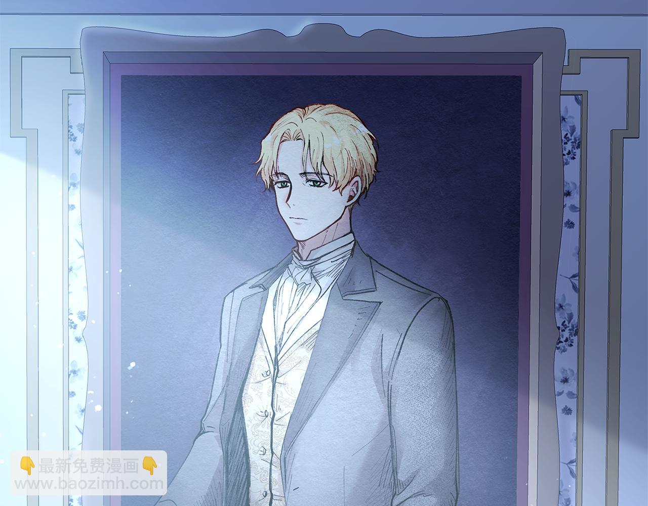 公爵大人，請別太靠近 - 第3話 欲加之罪(3/3) - 2