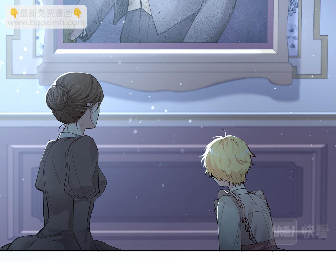 公爵大人，請別太靠近 - 第3話 欲加之罪(3/3) - 3