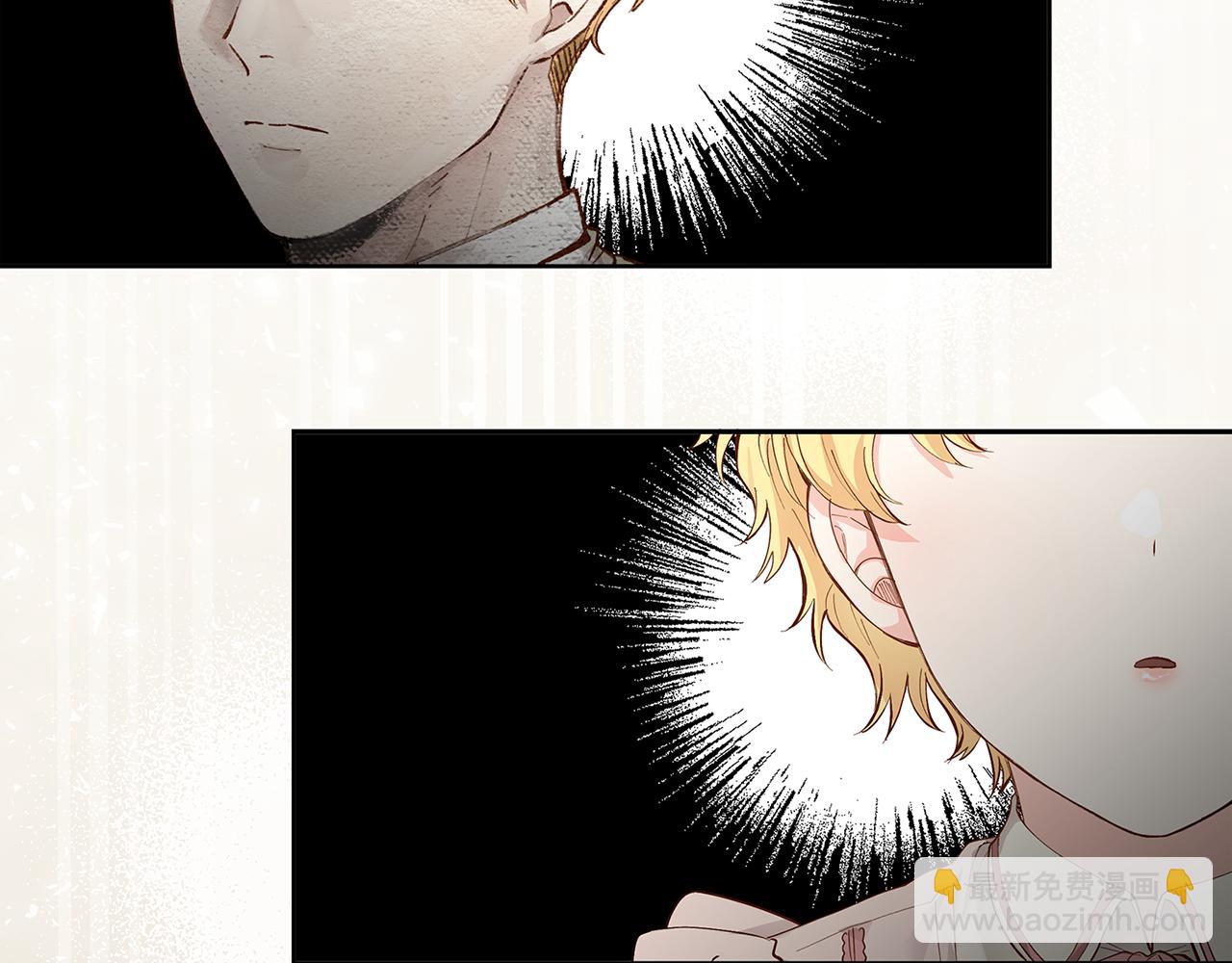 公爵大人，請別太靠近 - 第3話 欲加之罪(3/3) - 6