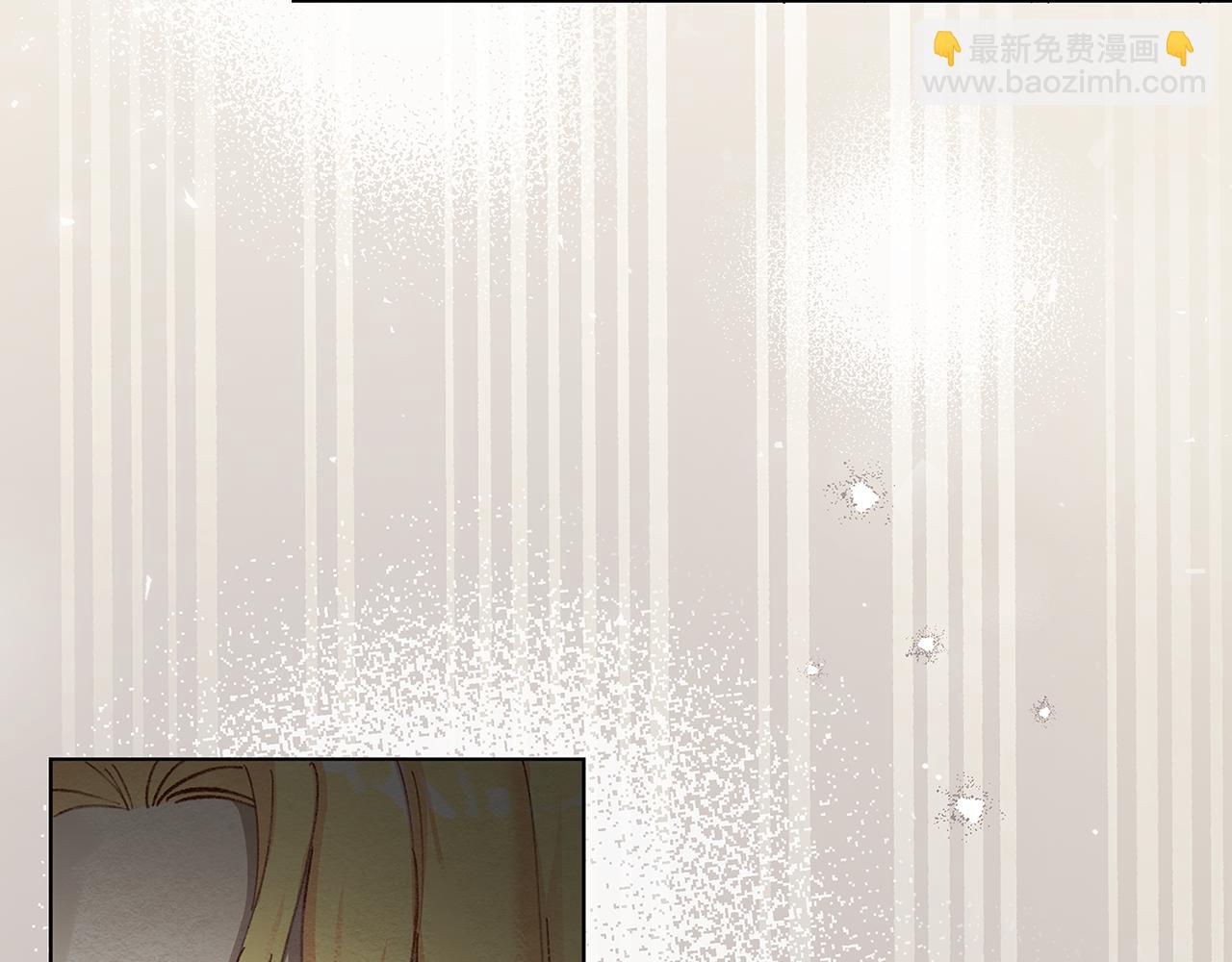 公爵大人，請別太靠近 - 第3話 欲加之罪(3/3) - 7