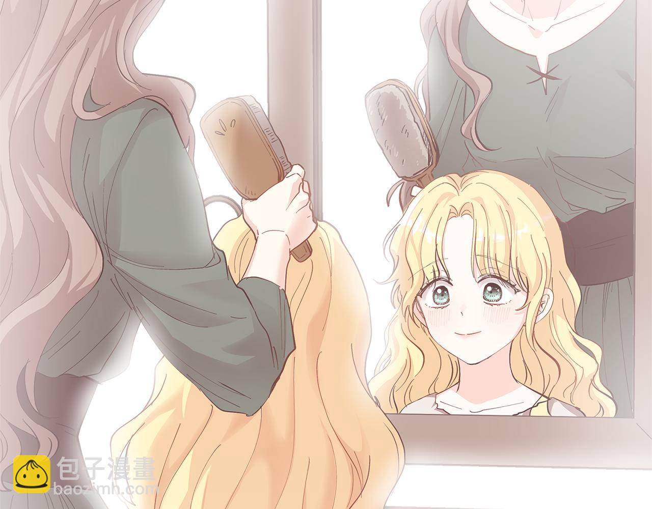 公爵大人，請別太靠近 - 第3話 欲加之罪(3/3) - 5