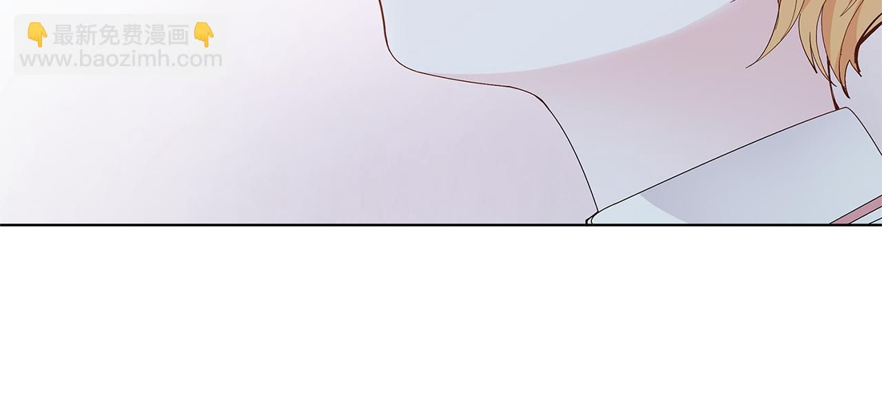 公爵大人，請別太靠近 - 第3話 欲加之罪(3/3) - 1