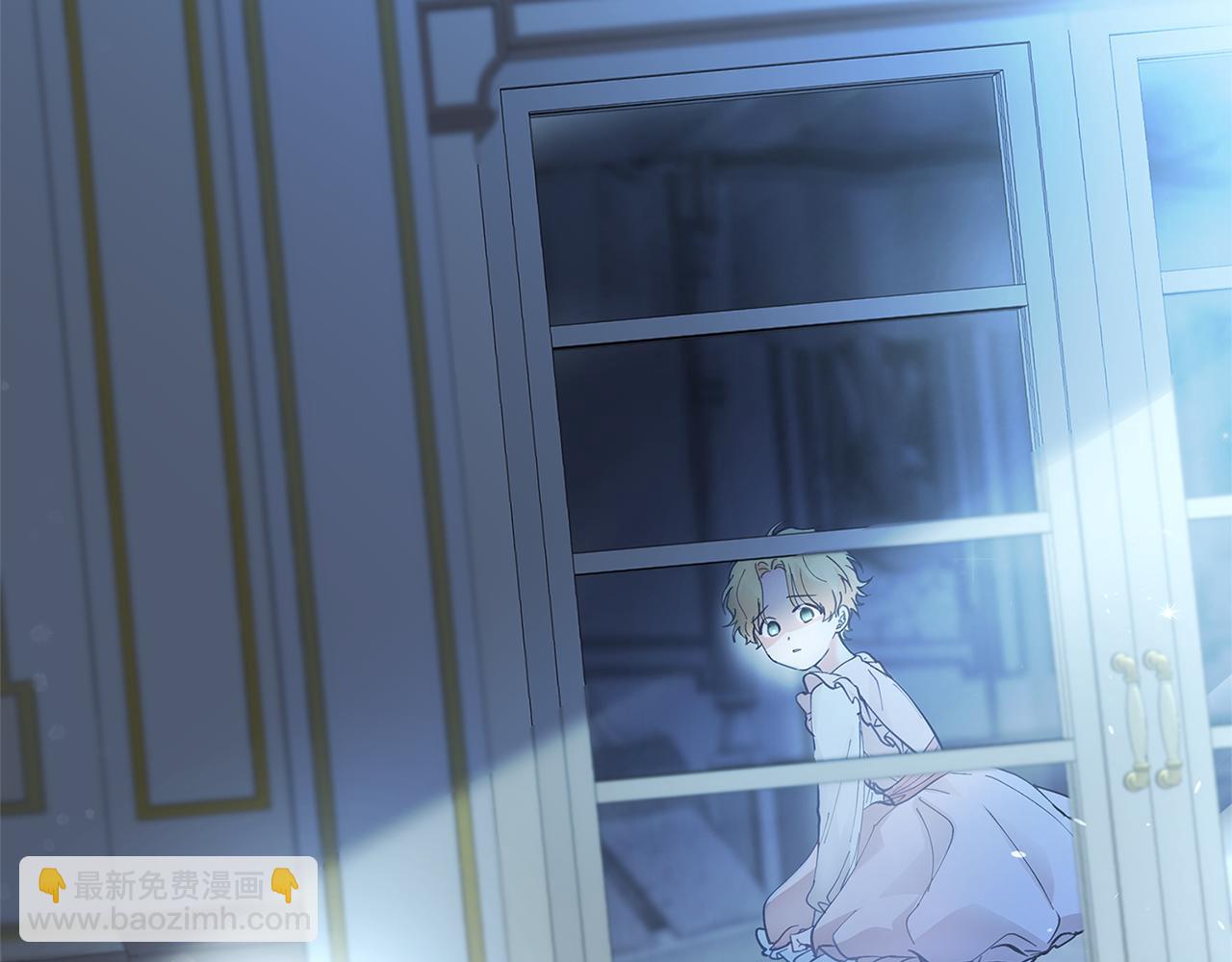 公爵大人，請別太靠近 - 第3話 欲加之罪(3/3) - 3