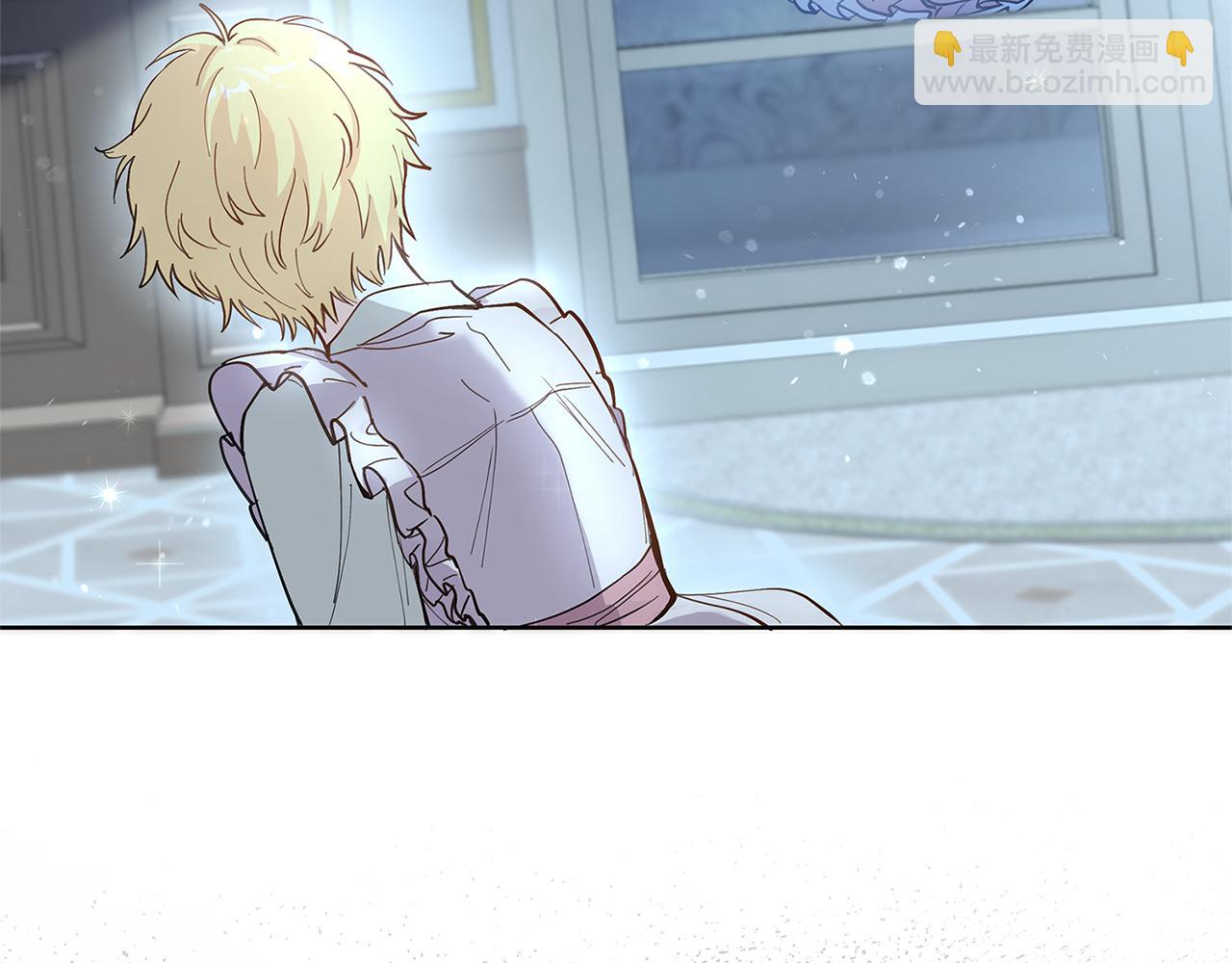 公爵大人，請別太靠近 - 第3話 欲加之罪(3/3) - 4