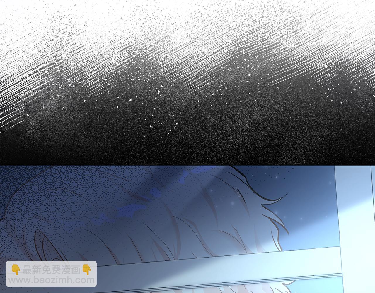 公爵大人，請別太靠近 - 第3話 欲加之罪(3/3) - 5