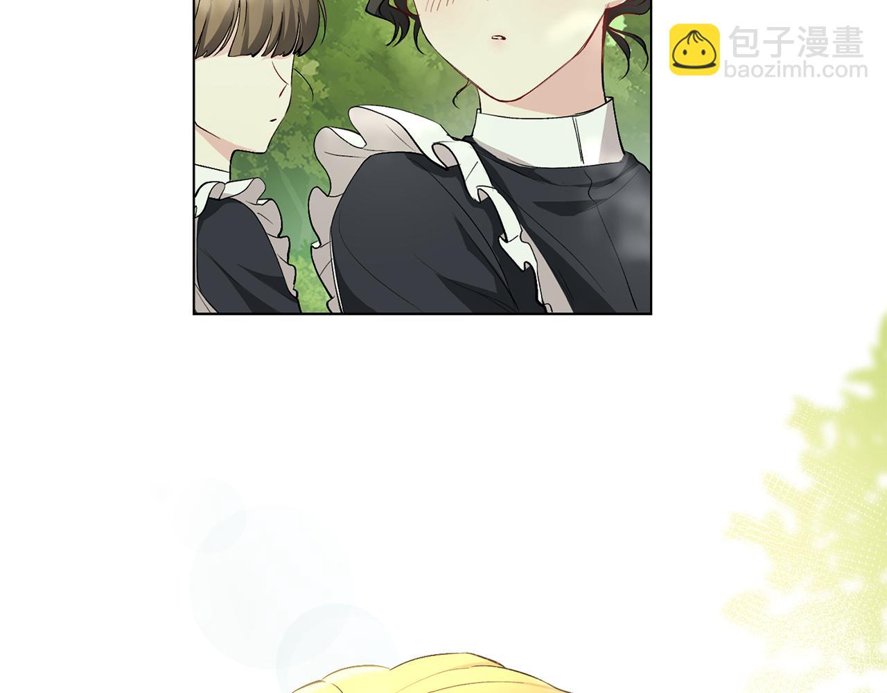 公爵大人，請別太靠近 - 第3話 欲加之罪(3/3) - 8