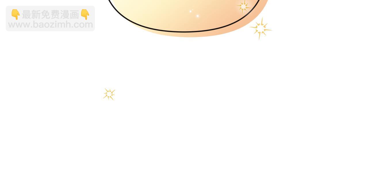 公爵大人，請別太靠近 - 第3話 欲加之罪(3/3) - 3