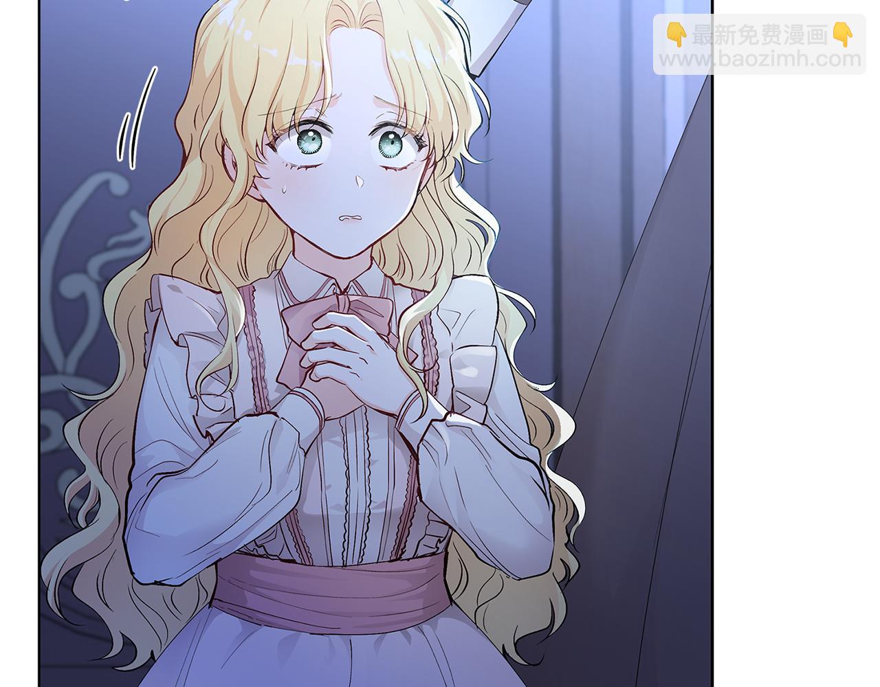 公爵大人，請別太靠近 - 第3話 欲加之罪(1/3) - 5