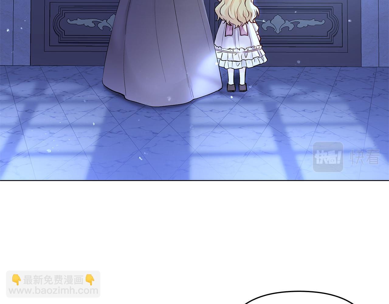 公爵大人，請別太靠近 - 第3話 欲加之罪(1/3) - 3