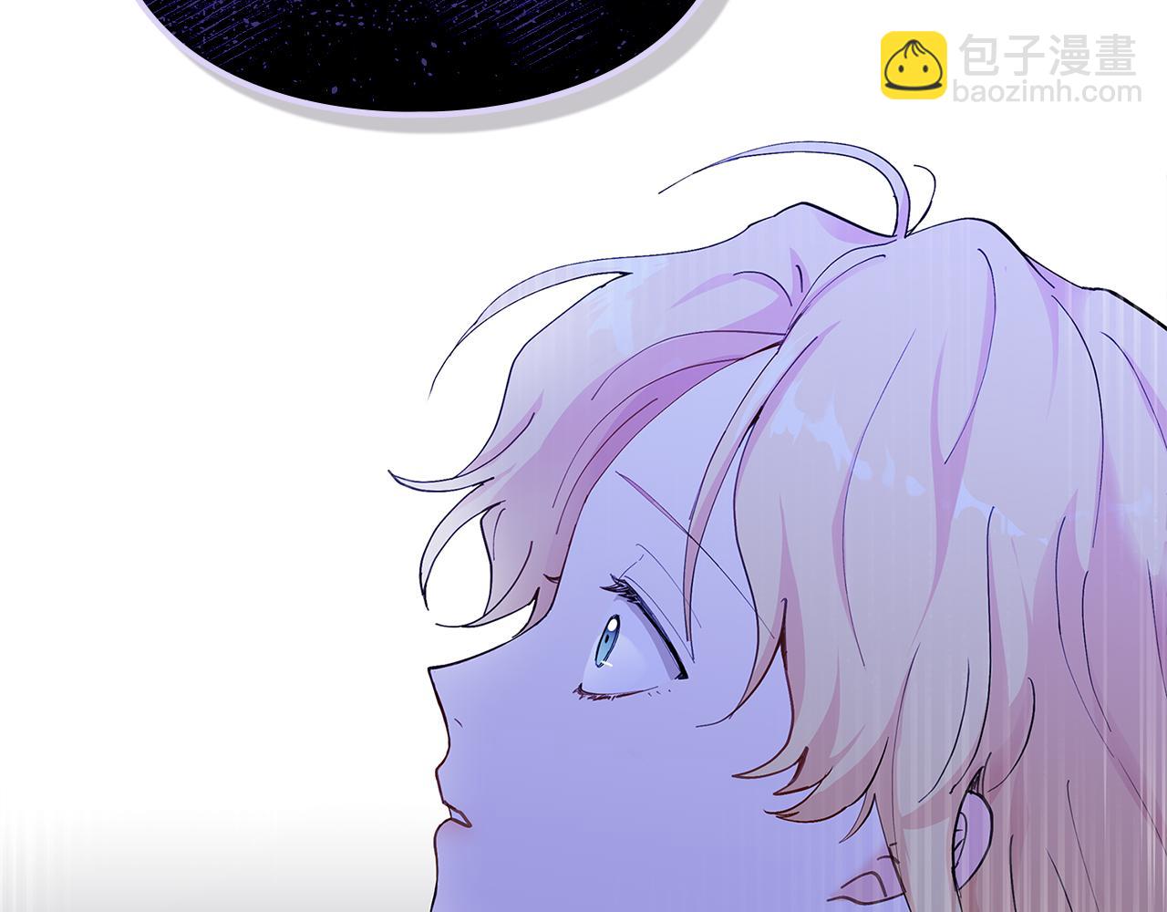 公爵大人，請別太靠近 - 第3話 欲加之罪(1/3) - 4