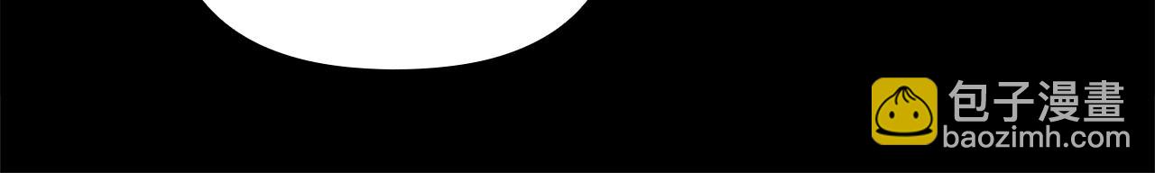 公爵大人，請別太靠近 - 第3話 欲加之罪(1/3) - 7