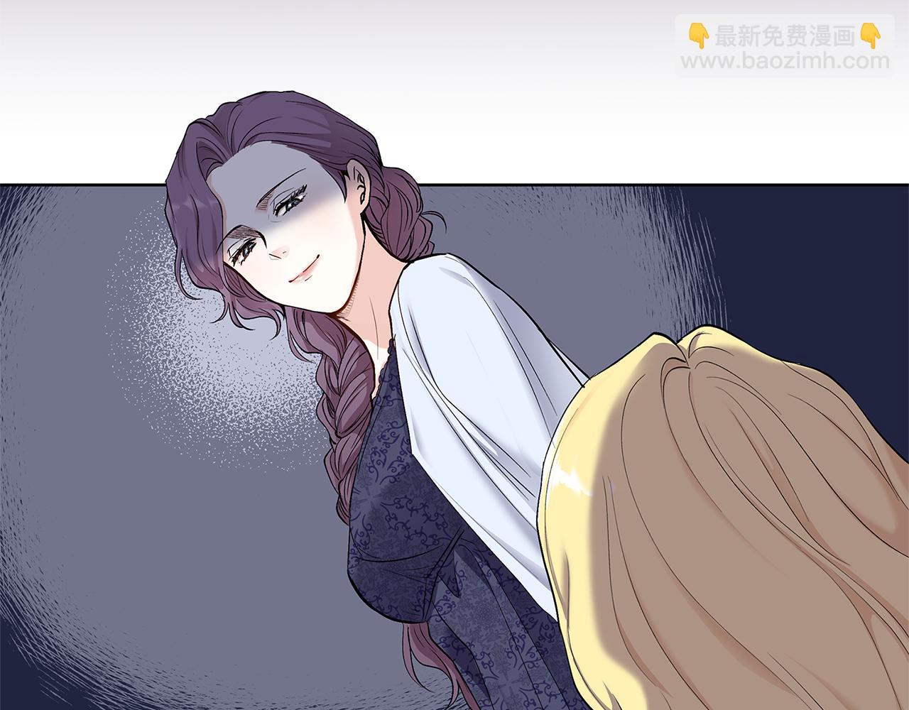 公爵大人，請別太靠近 - 第3話 欲加之罪(1/3) - 4