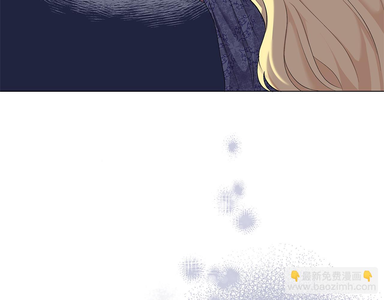 公爵大人，請別太靠近 - 第3話 欲加之罪(1/3) - 5