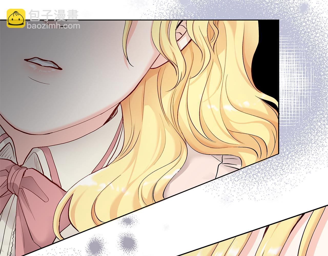 公爵大人，請別太靠近 - 第3話 欲加之罪(1/3) - 6