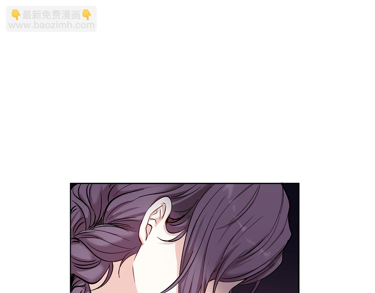 公爵大人，請別太靠近 - 第3話 欲加之罪(1/3) - 1