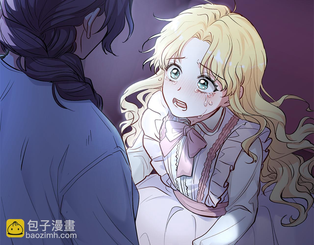 公爵大人，請別太靠近 - 第3話 欲加之罪(2/3) - 6