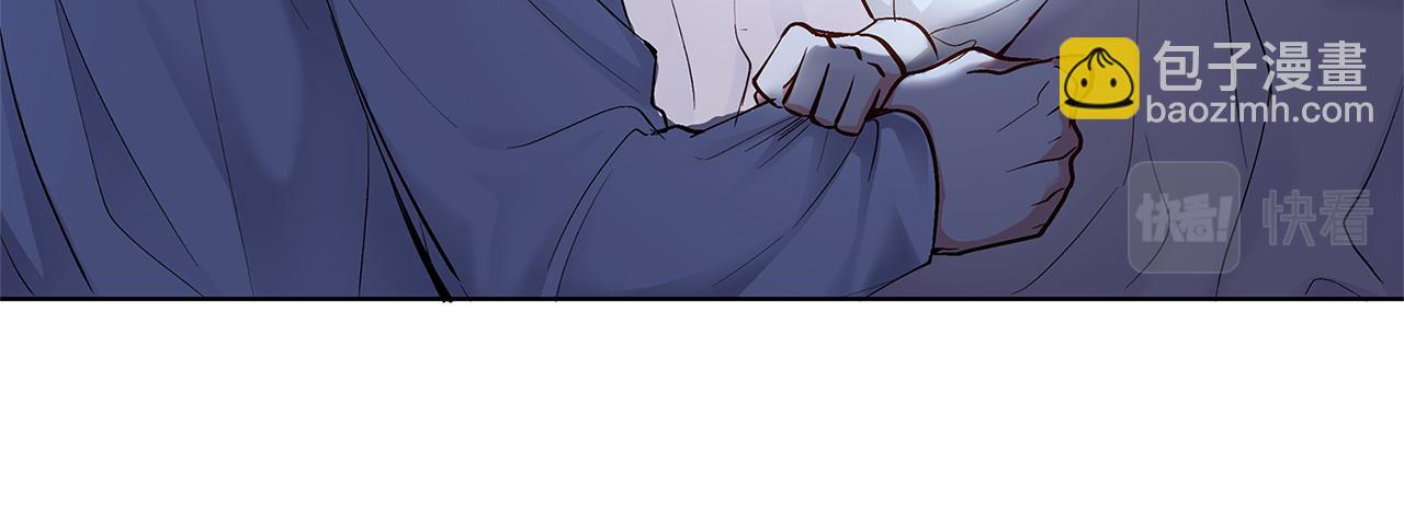 公爵大人，請別太靠近 - 第3話 欲加之罪(2/3) - 7