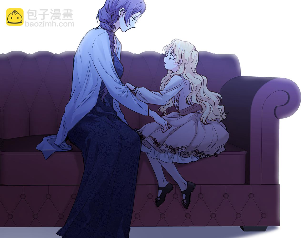 公爵大人，請別太靠近 - 第3話 欲加之罪(2/3) - 1