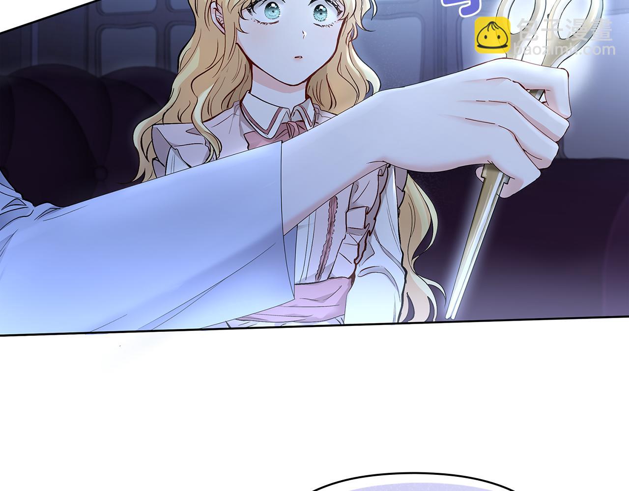 公爵大人，請別太靠近 - 第3話 欲加之罪(2/3) - 2