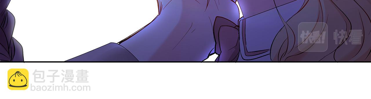 公爵大人，請別太靠近 - 第3話 欲加之罪(2/3) - 5