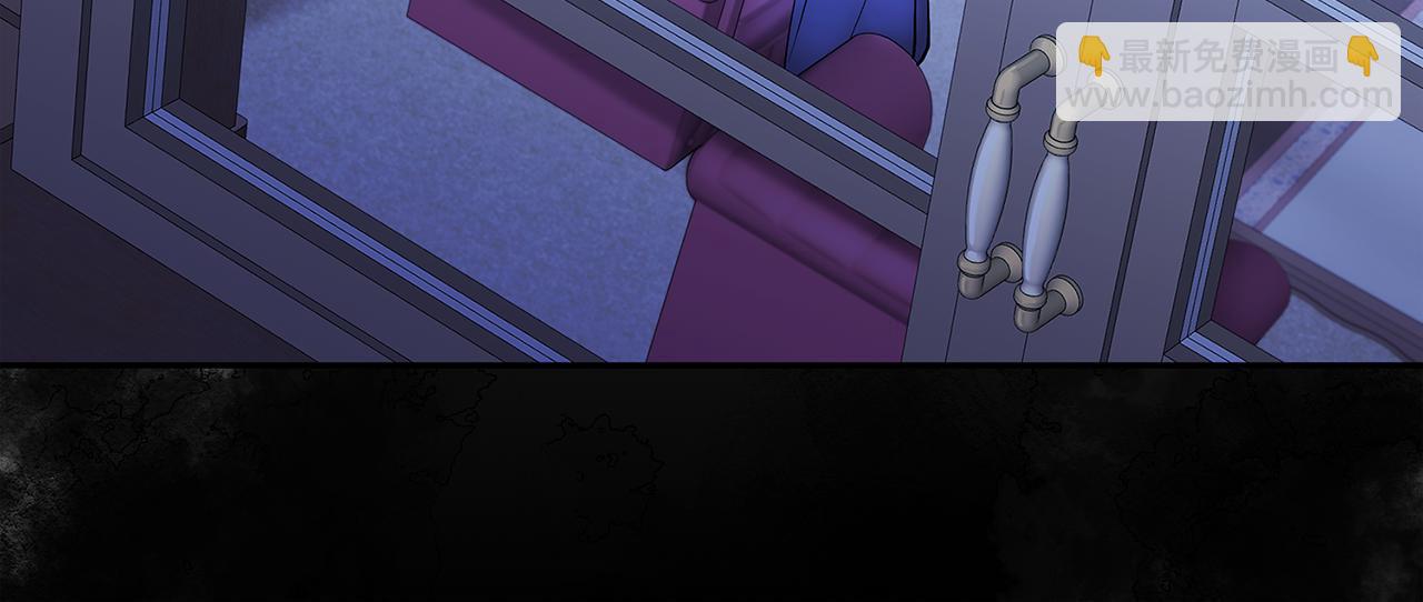 公爵大人，請別太靠近 - 第3話 欲加之罪(2/3) - 2