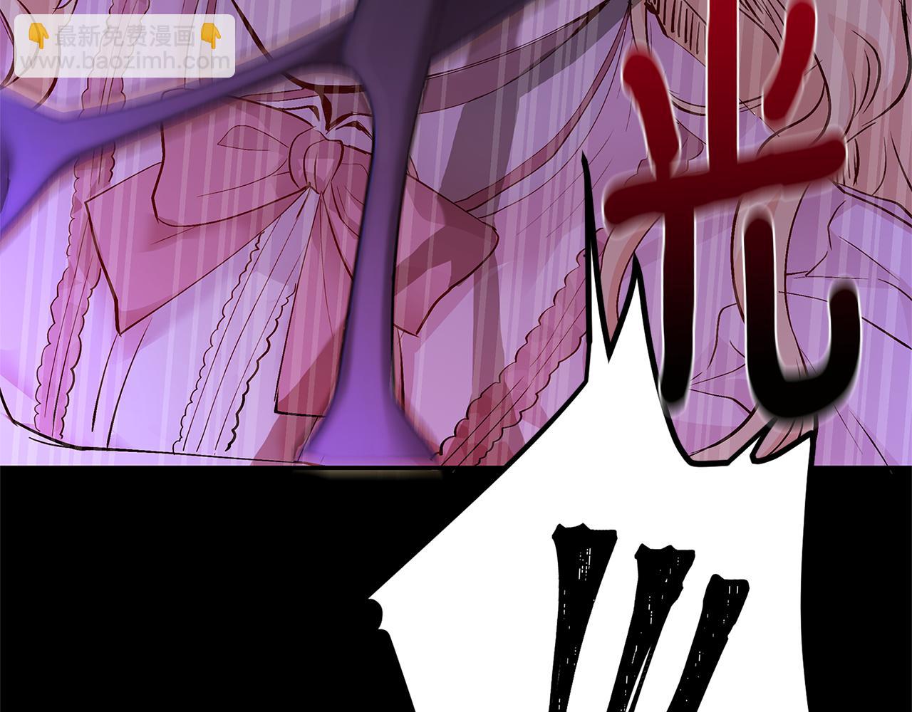 公爵大人，請別太靠近 - 第3話 欲加之罪(2/3) - 7