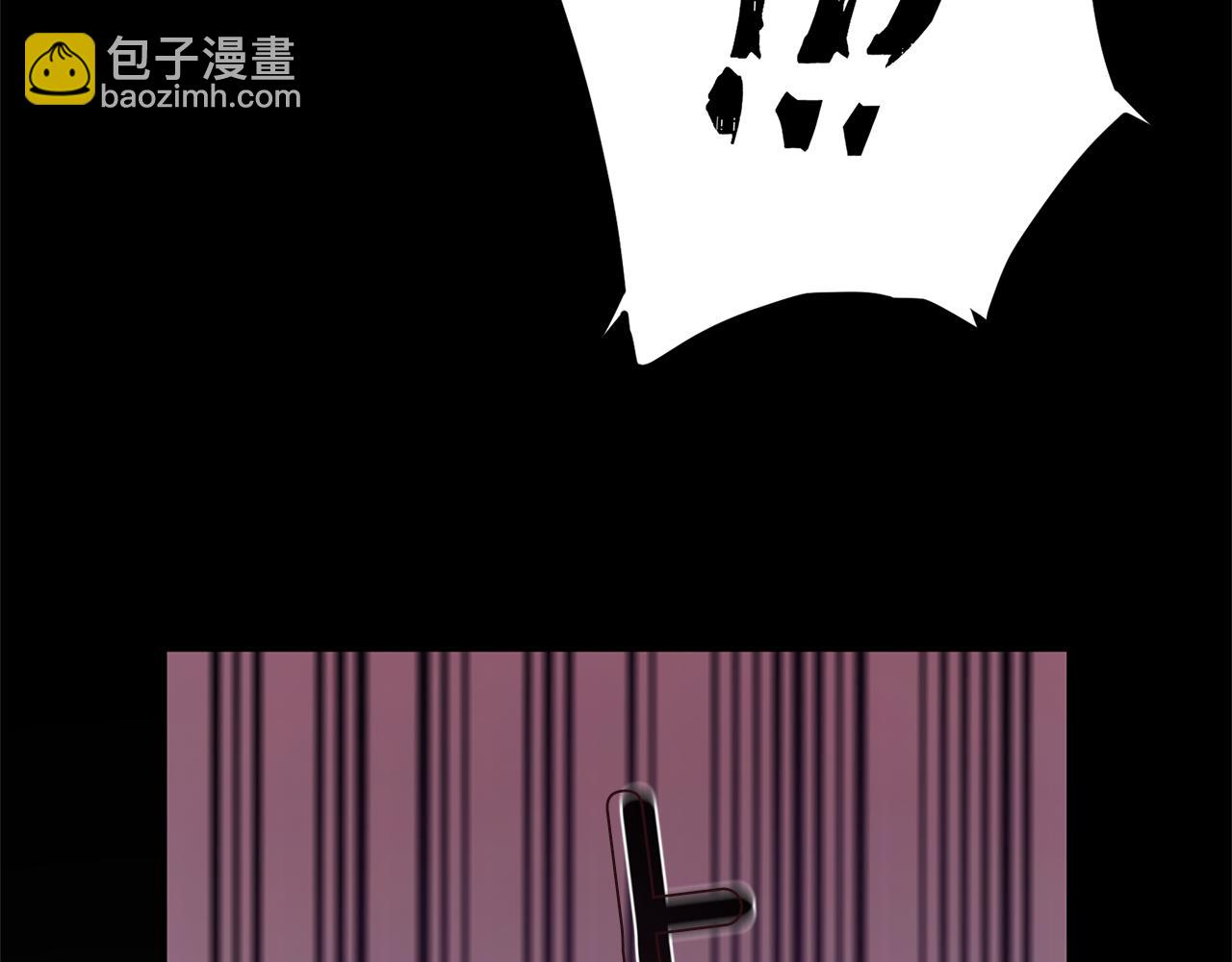 公爵大人，請別太靠近 - 第3話 欲加之罪(2/3) - 8