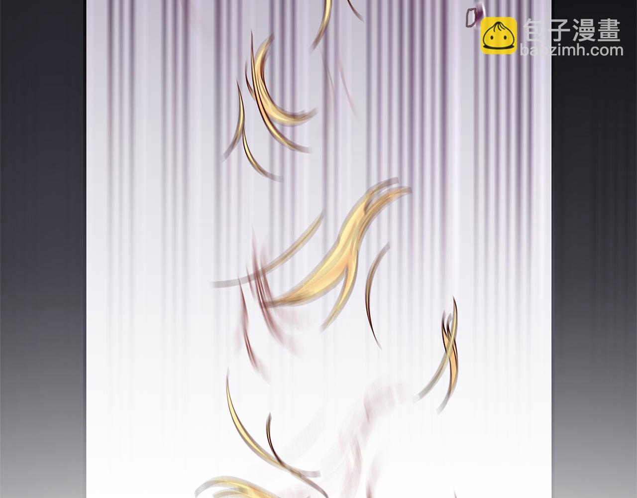 公爵大人，請別太靠近 - 第3話 欲加之罪(2/3) - 2