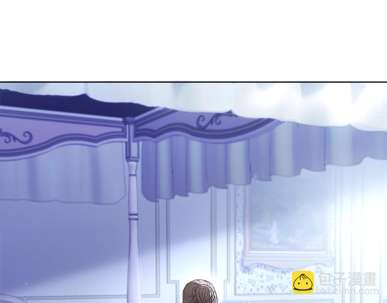 公爵大人，請別太靠近 - 第3話 欲加之罪(2/3) - 1