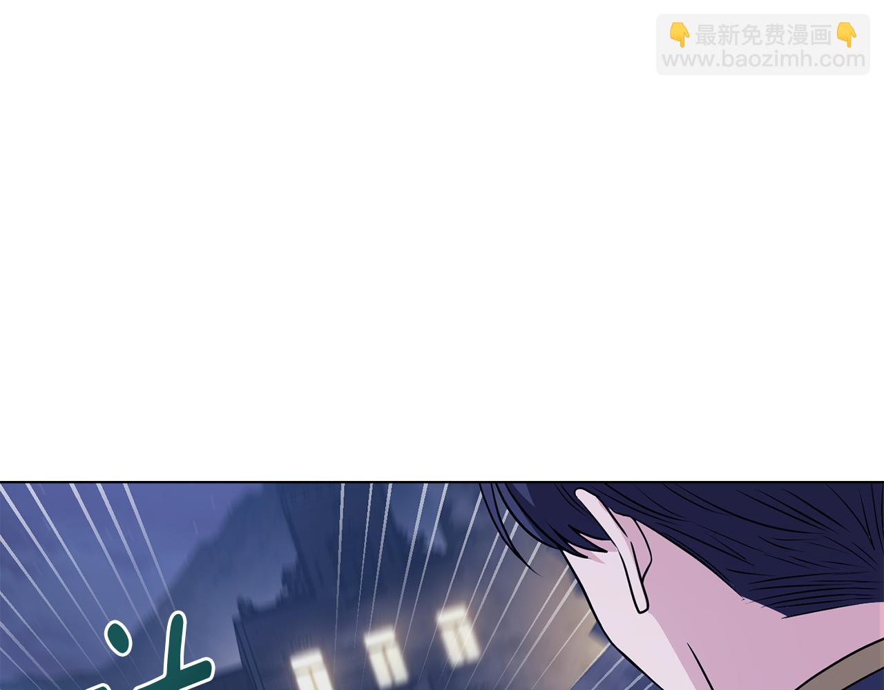 公爵大人，請別太靠近 - 第31話 危險的女人(3/4) - 2