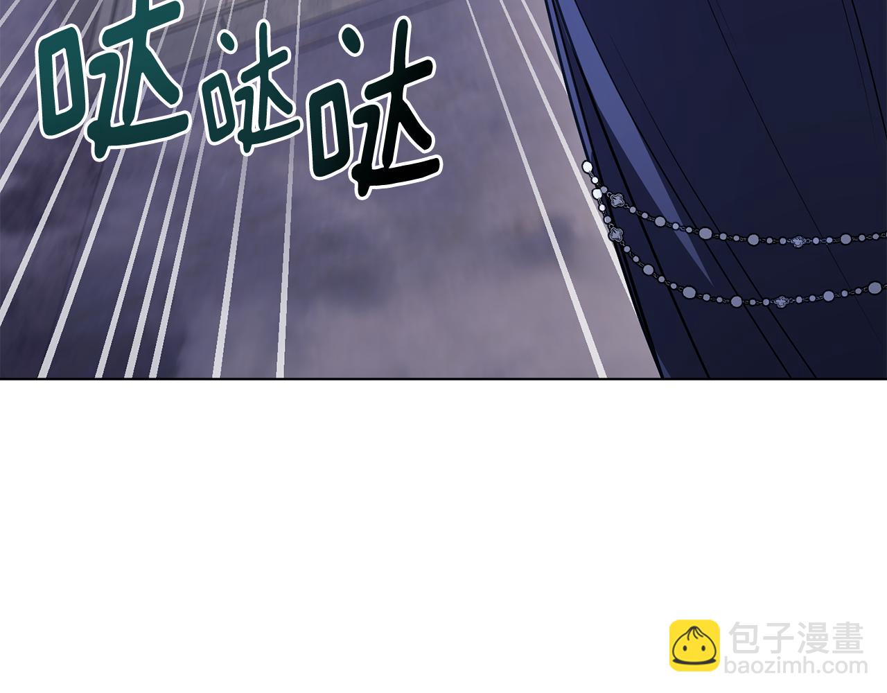 公爵大人，請別太靠近 - 第31話 危險的女人(3/4) - 4