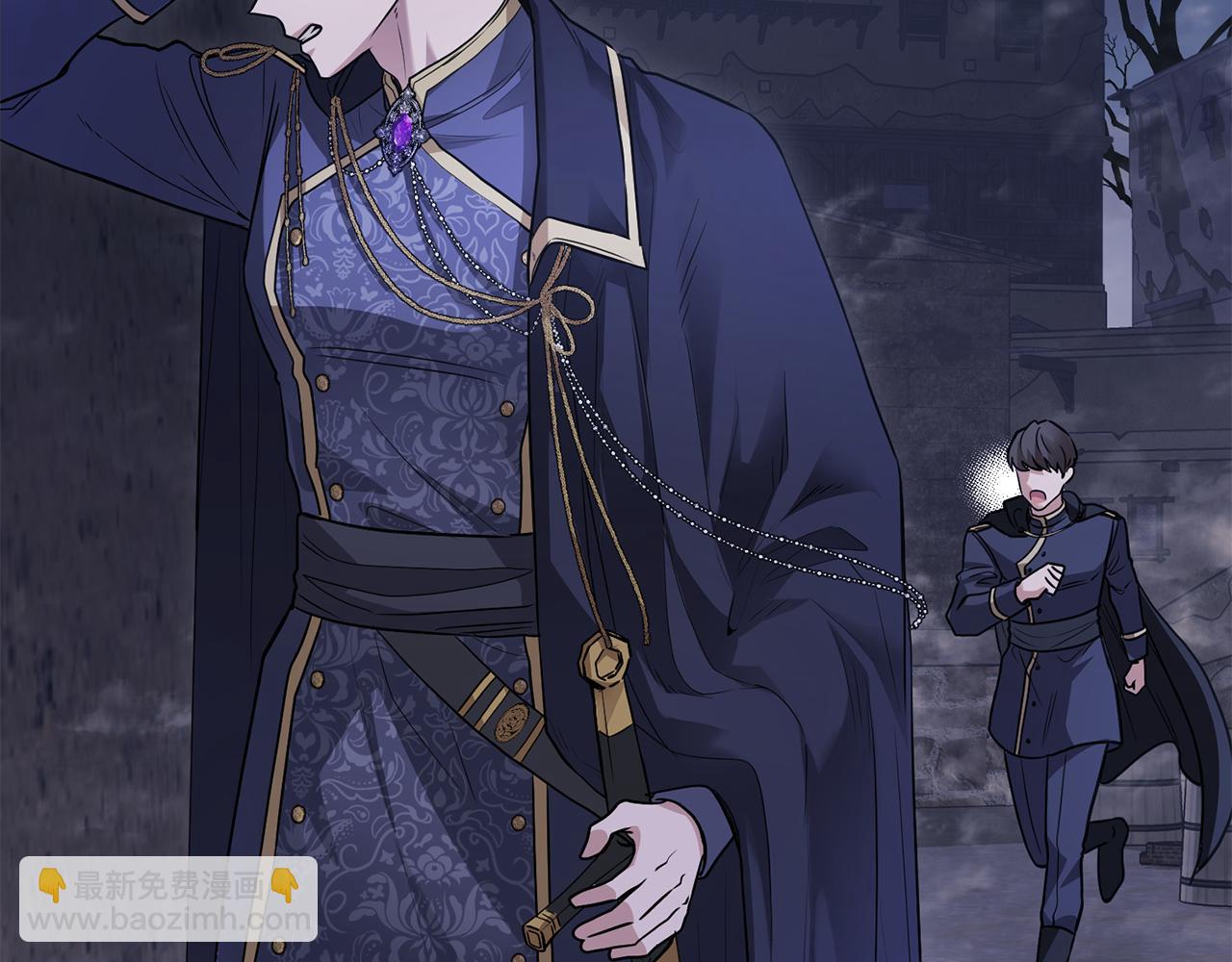 公爵大人，請別太靠近 - 第31話 危險的女人(3/4) - 7