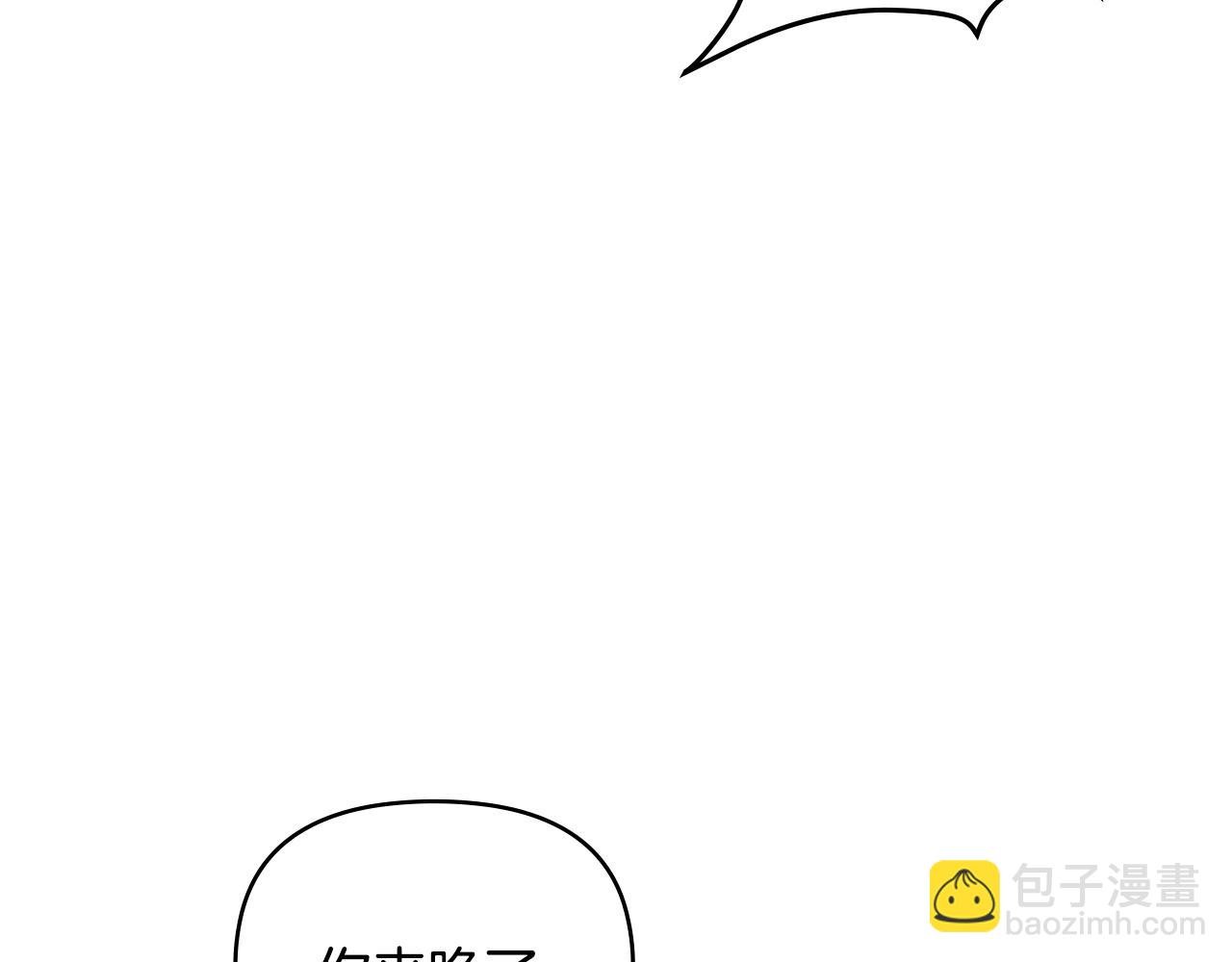 公爵大人，請別太靠近 - 第31話 危險的女人(3/4) - 1