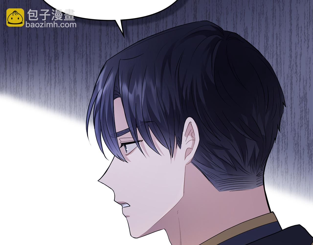 公爵大人，請別太靠近 - 第31話 危險的女人(3/4) - 5