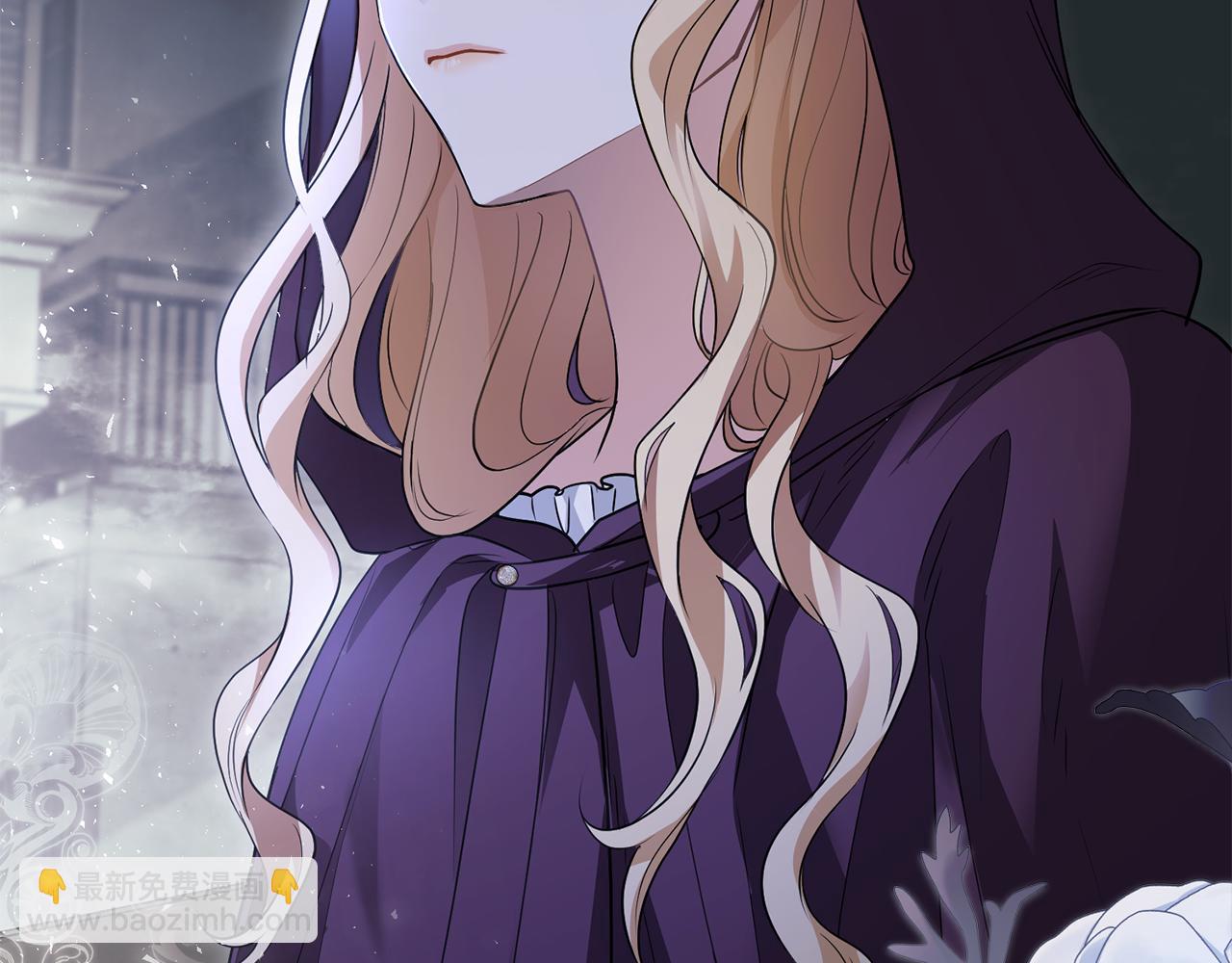 公爵大人，請別太靠近 - 第31話 危險的女人(3/4) - 1