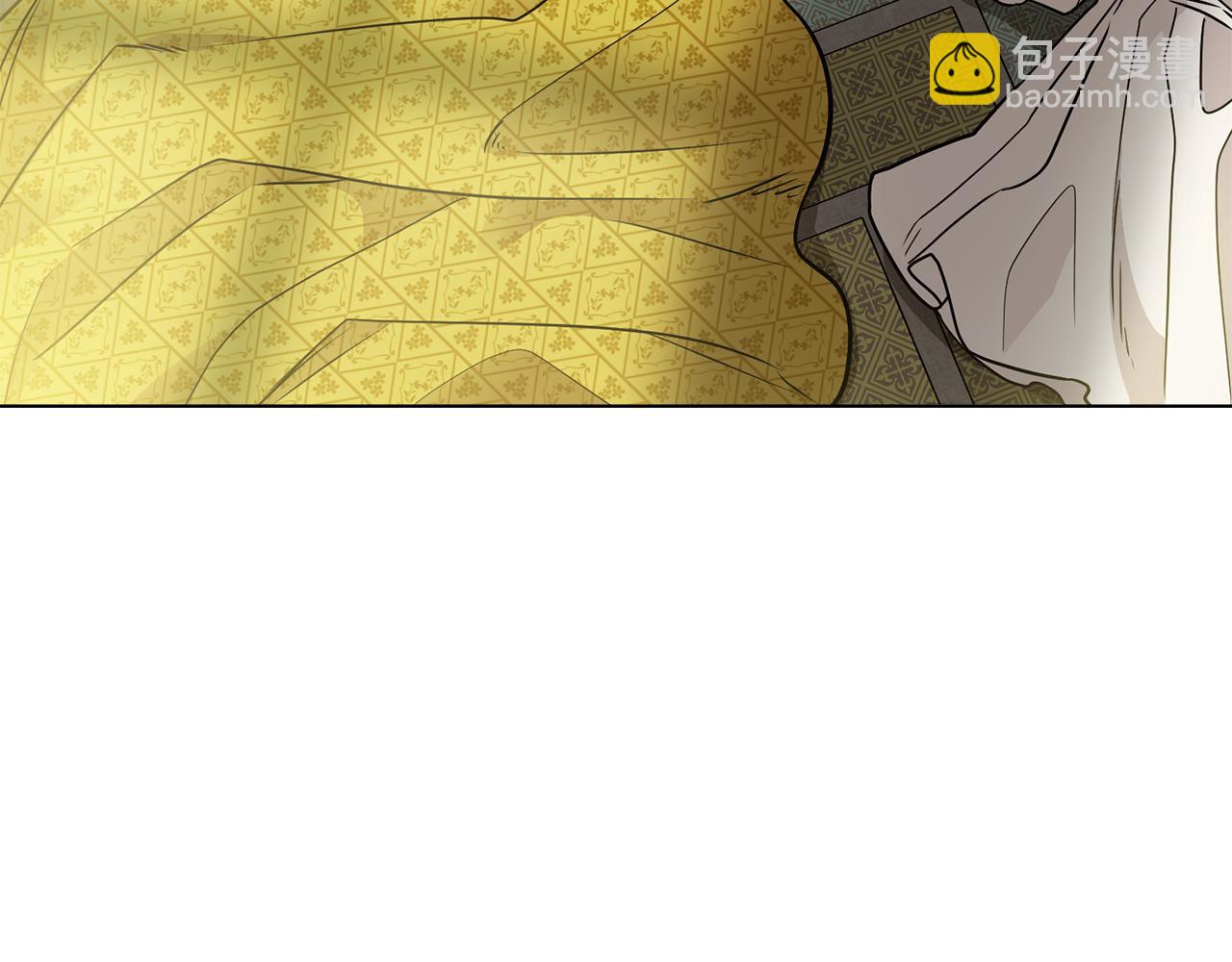 公爵大人，請別太靠近 - 第31話 危險的女人(3/4) - 3