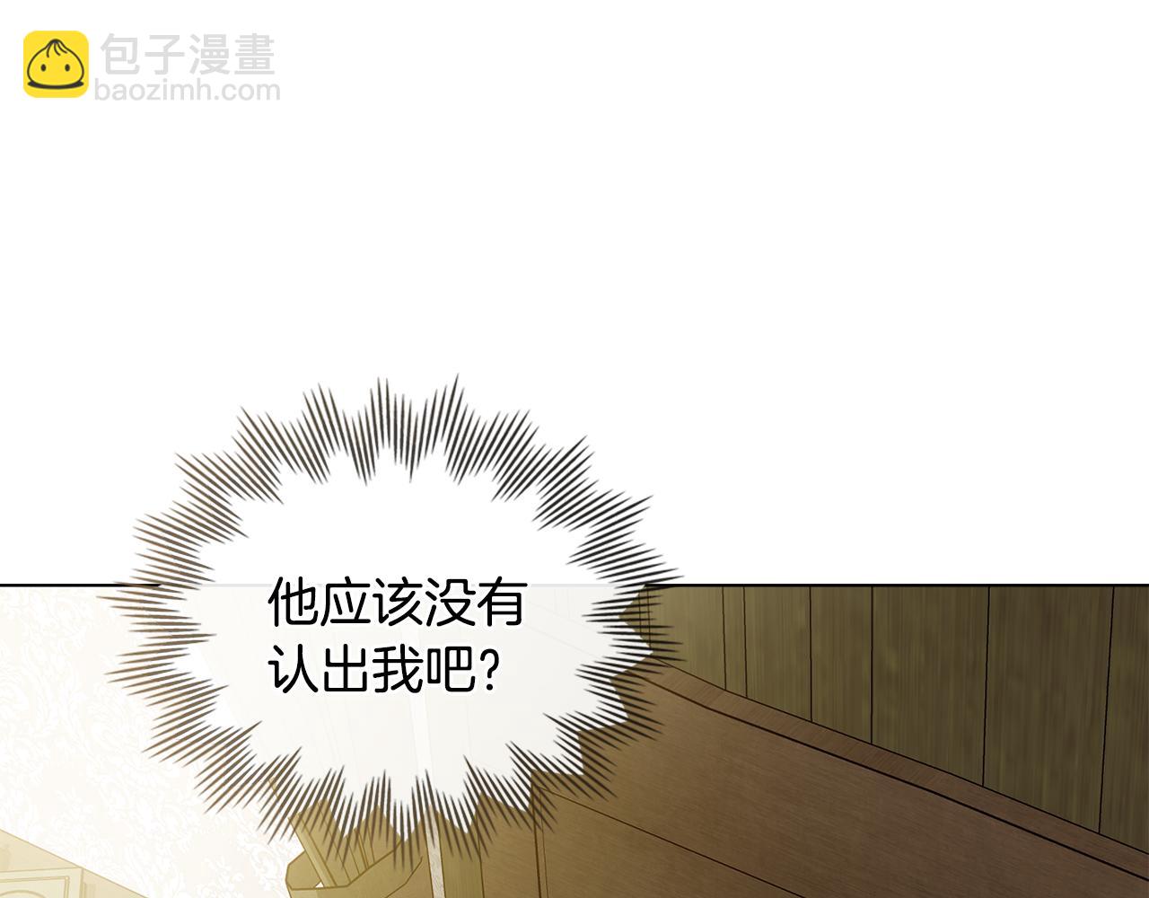 公爵大人，請別太靠近 - 第31話 危險的女人(3/4) - 4