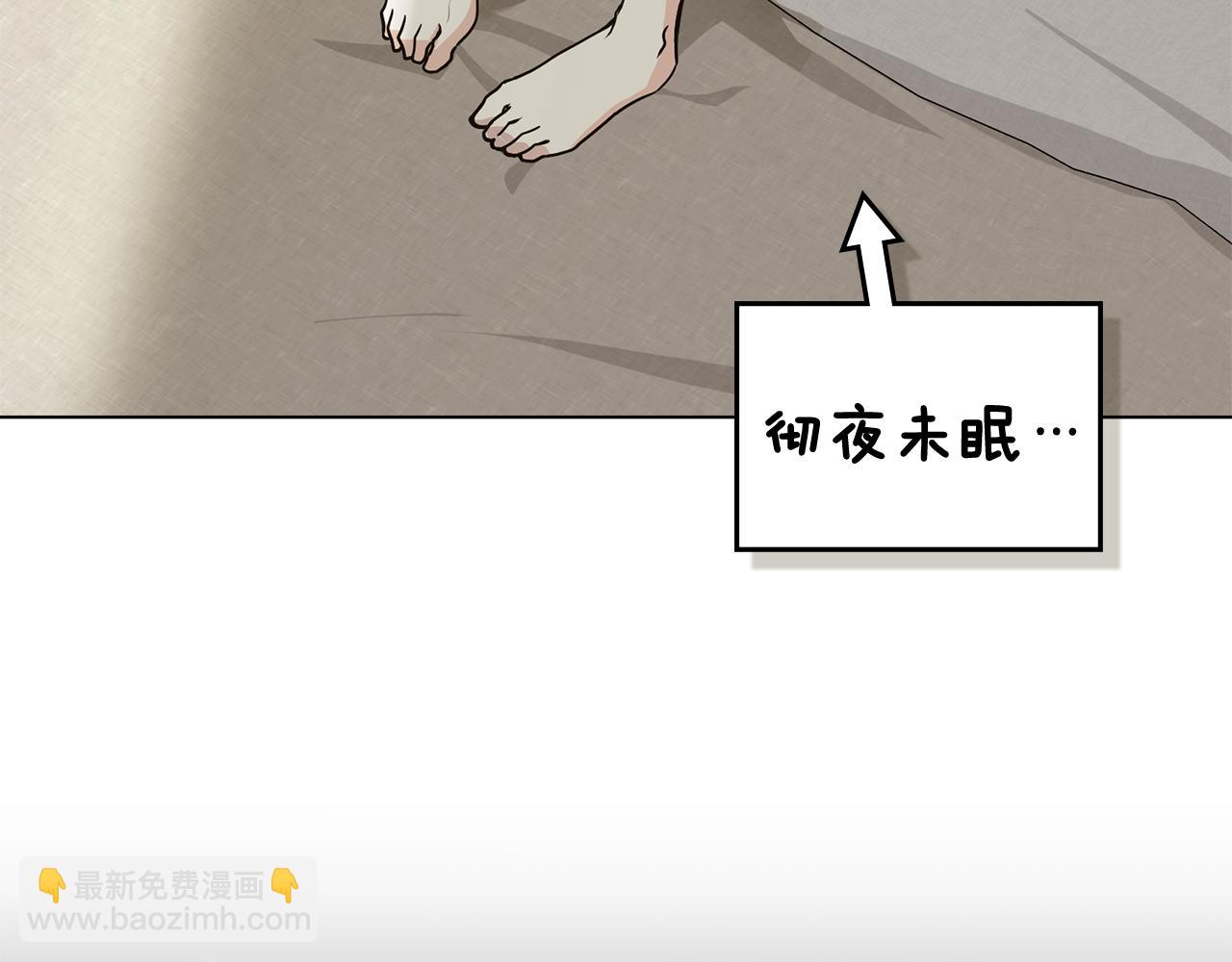 公爵大人，請別太靠近 - 第31話 危險的女人(3/4) - 6