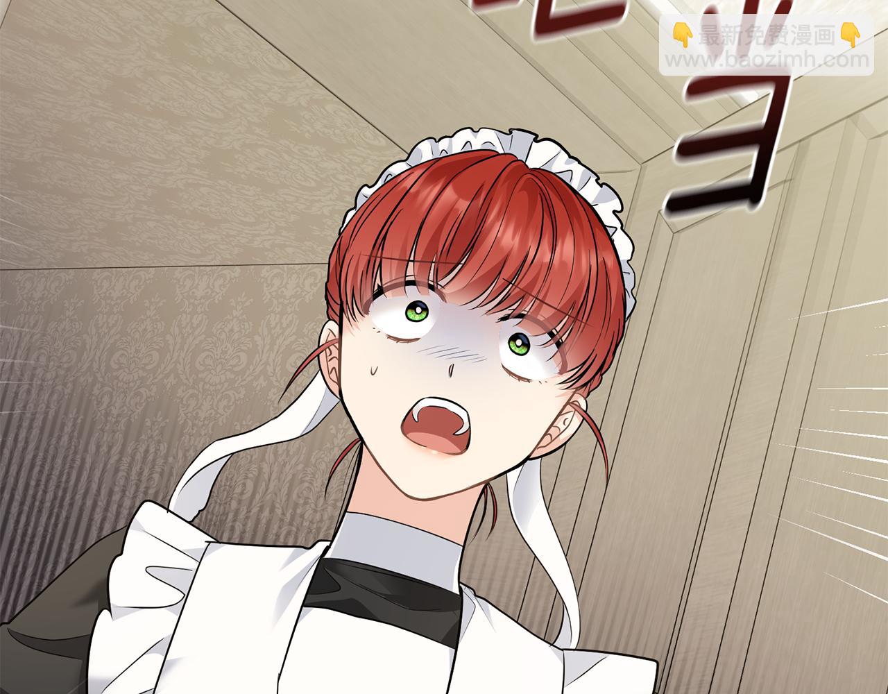 公爵大人，請別太靠近 - 第31話 危險的女人(4/4) - 2