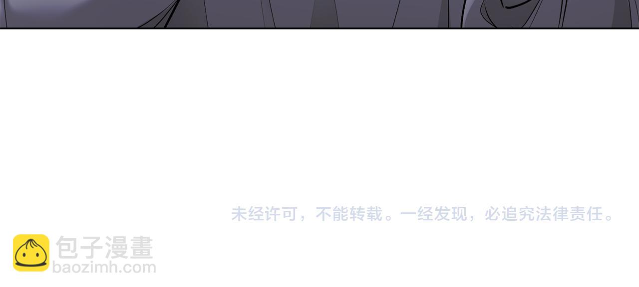 公爵大人，請別太靠近 - 第31話 危險的女人(4/4) - 2